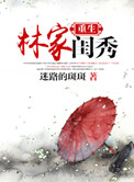 男女一级电视剧全集
