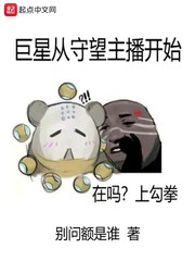 爽好舒服快不要18