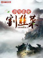 最近中文字幕完整版2024韩剧