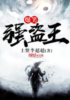 被闺蜜老公从阳台C到卧室小说