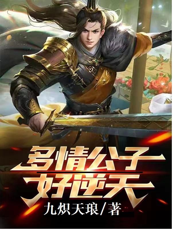 sw304满员电车正在播放