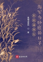 荒岛上与众女尸的艳事