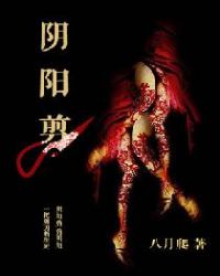 四根一起会坏掉的厉害的视频