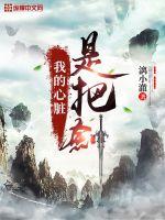 血战狙击岭电影免费观看完整版