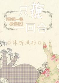 传奇世界2