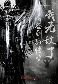 斩服少女