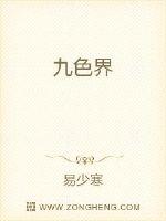 欧嘉柯瑞兰寇
