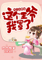 倚天屠龙记之淆乱乾坤