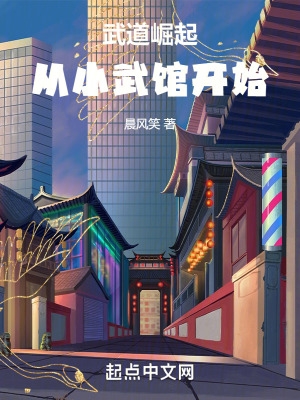 给西施做剧烈运动