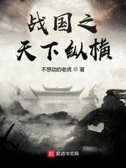 李采潭的g点 电影