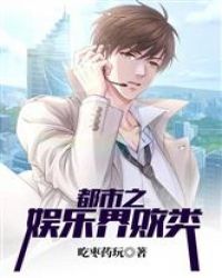 第一滴血h版神马