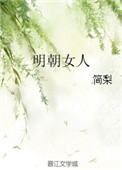 神马四兄弟第一部
