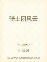 小保姆兰媛媛