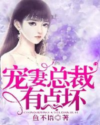火鸟