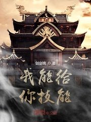 性板