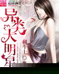 女主玩男主菊h第四爱