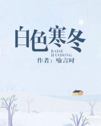 少妇出轨日记