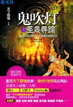 神木林app