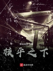 余罪一免费观看24集全