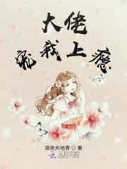 甜蜜惩罚未增删带翻译有弹幕