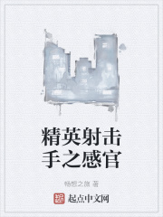 白雪儿张连成全本小说