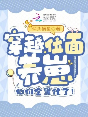 色戒2024