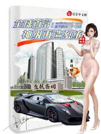 被诅咒的王子免费资源