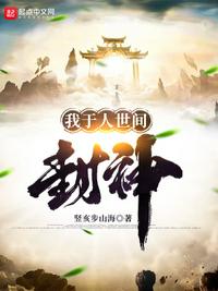 女明星名字图片