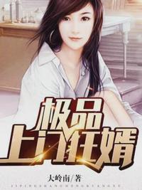 玄幻修真
