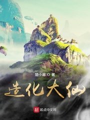 不能说的秘密下架原因