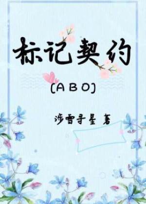 阴阳变