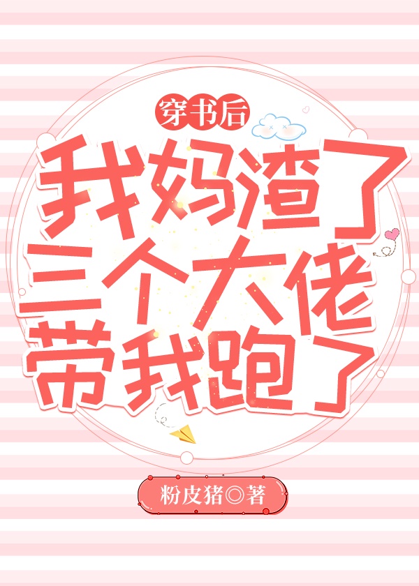 黑人巨大两根一起挤进的