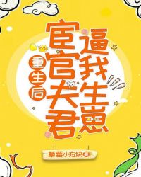 终结的炽天使漫画免费