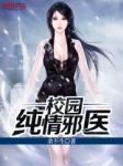 创业王