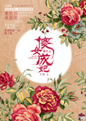 深田咏美在线视频无码