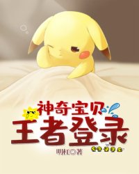 战天神皇