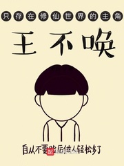 玄幻都市之盖世大帝