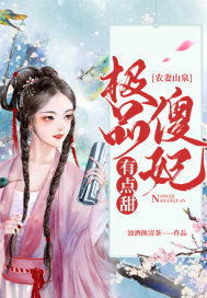 电影美景之屋2