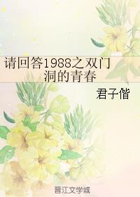 野蛮的索取