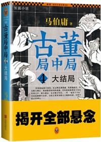 合道断桥残雪