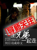 斗罗大陆唐三爆桶小舞游戏