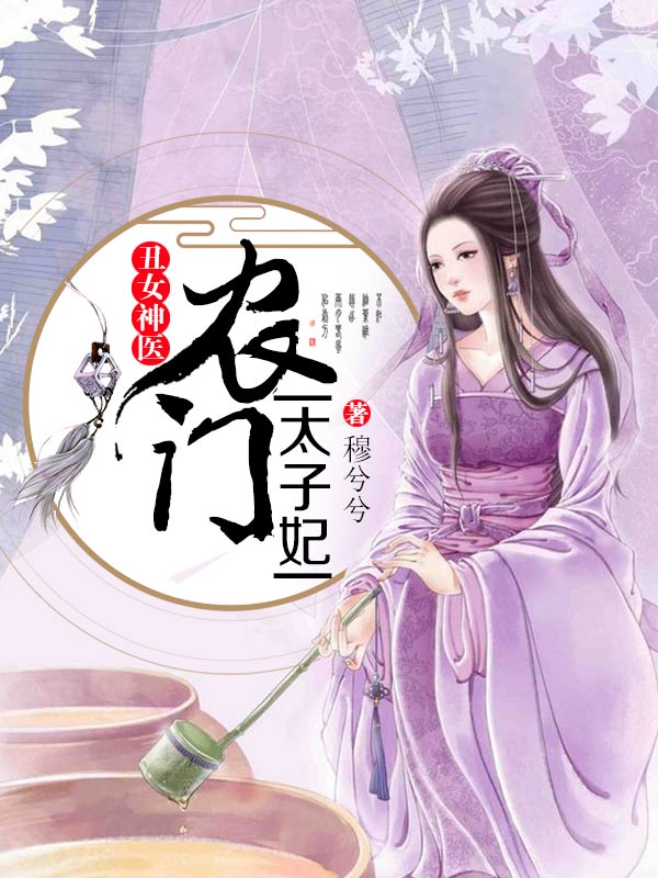 激战2奶玉组合技