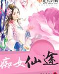 风起洛阳一共多少集
