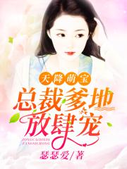 不知火舞同人漫画