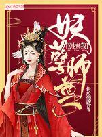金瓶少女