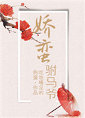 大年初一立春
