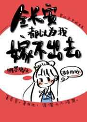 厨房春潮莲花坐顶