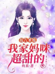 沈浪与苏若雪最新沈