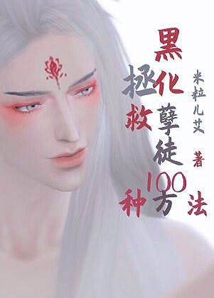精神病折磨人气死家人咋办