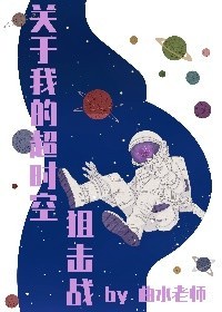 日落卡门
